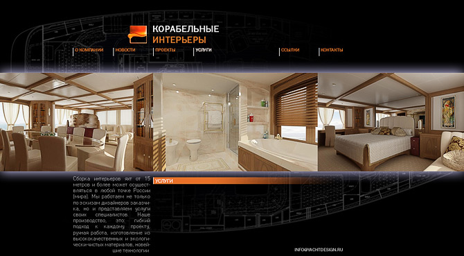 кликните для смены изображения